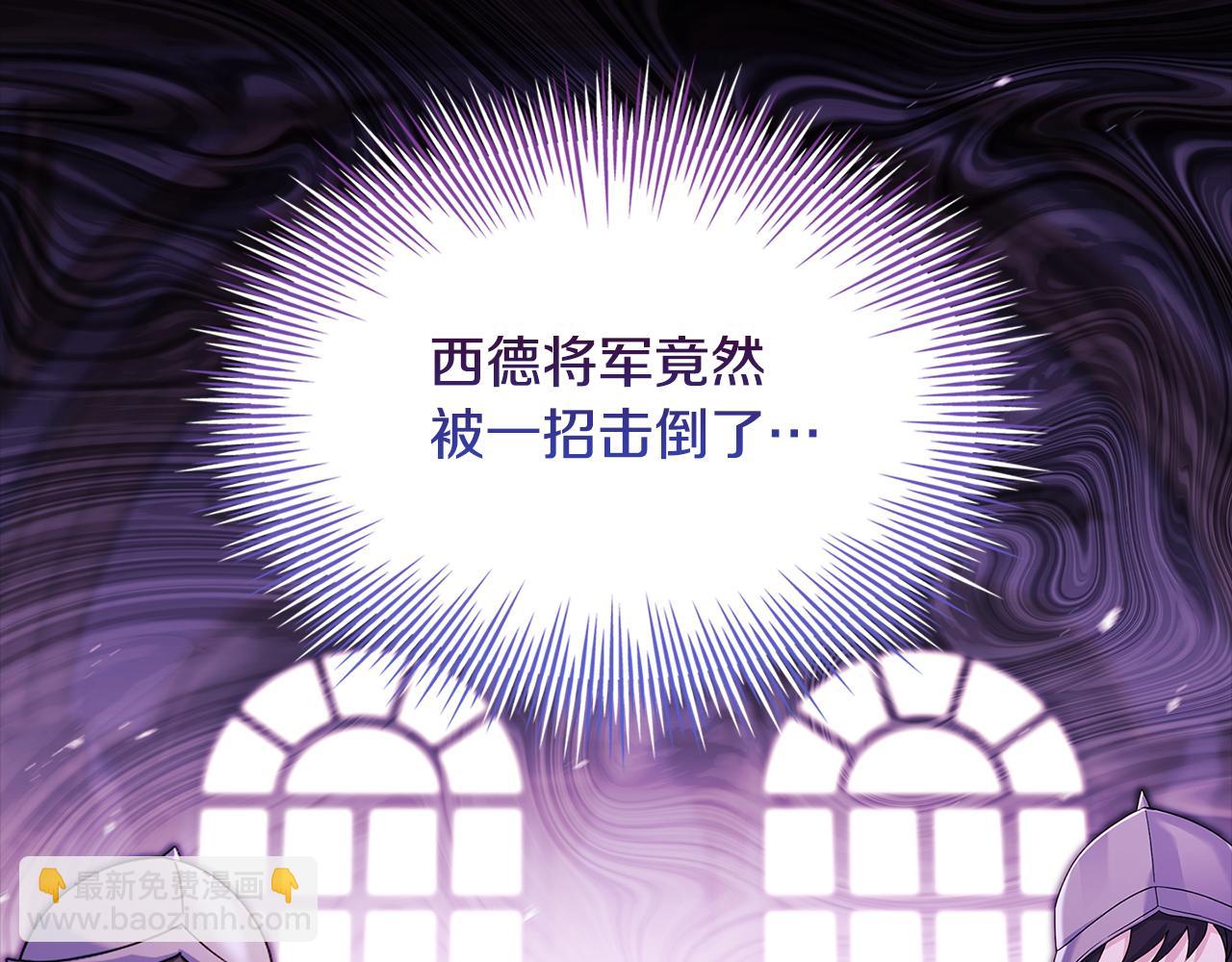 第147话 大败87