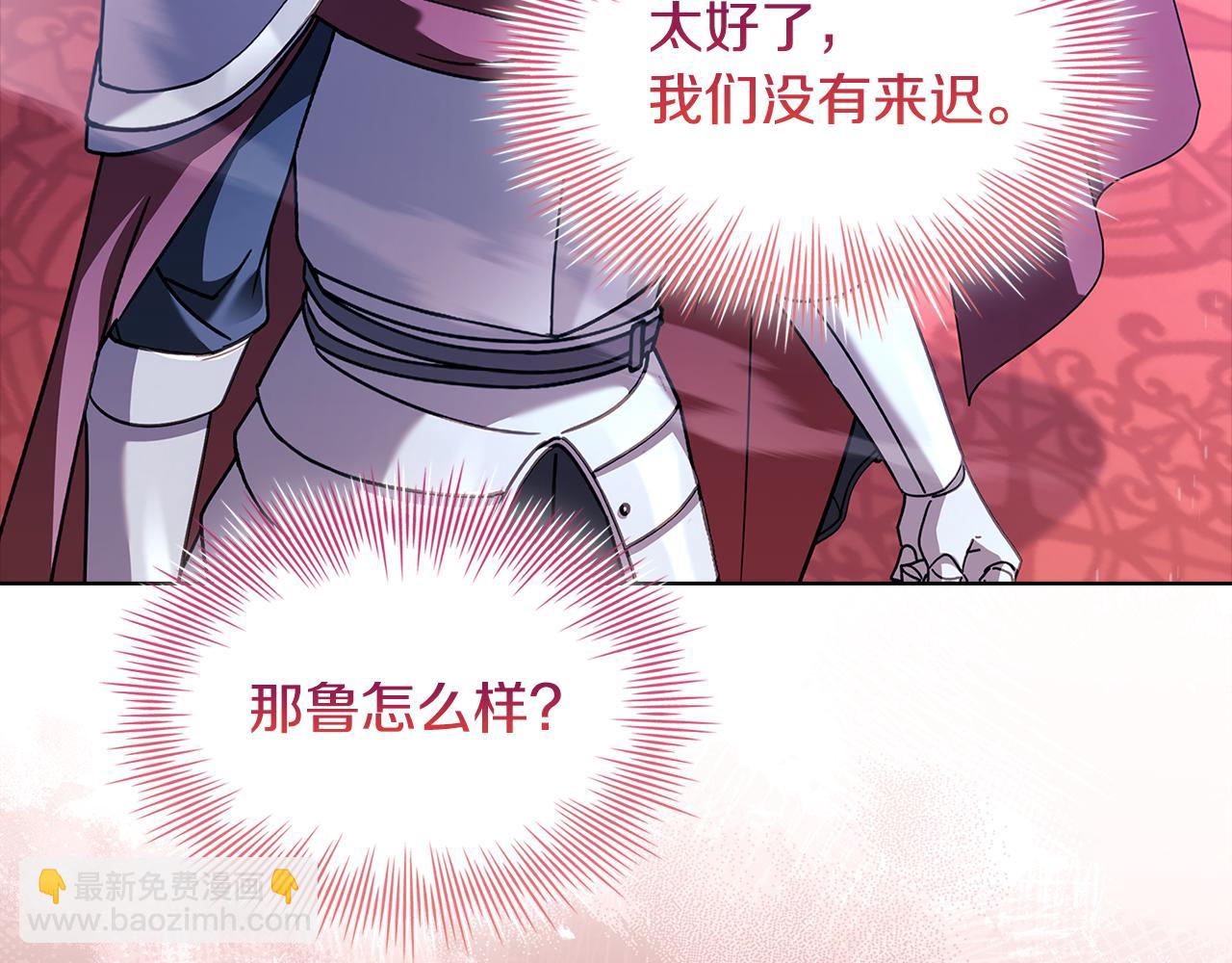 第147话 大败9