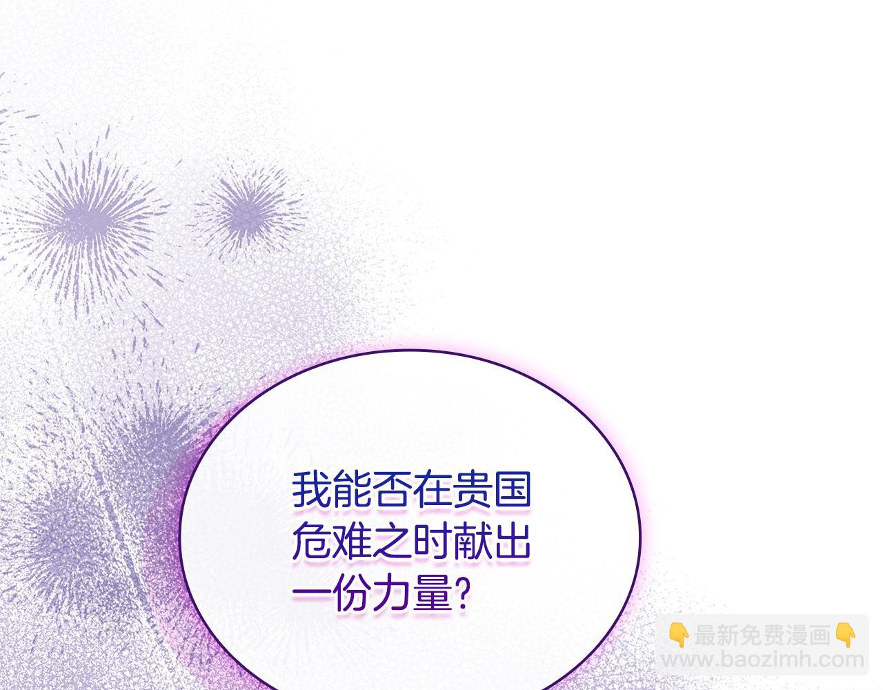 第147话 大败96