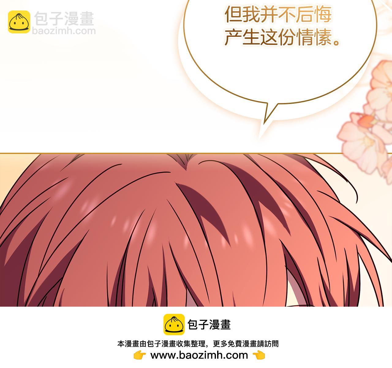 第157话 我们结婚吧103