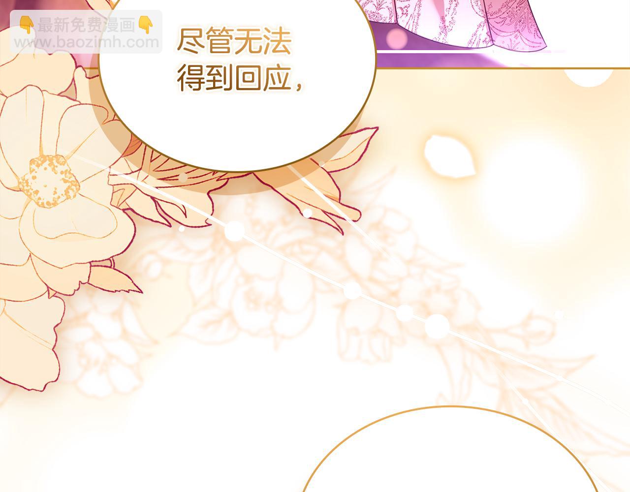 第157话 我们结婚吧106
