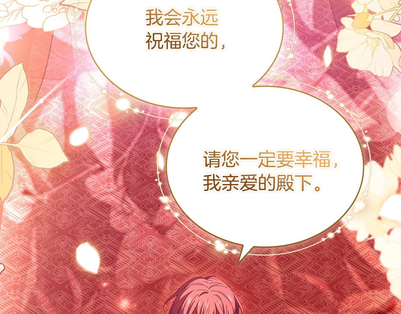 第157话 我们结婚吧110