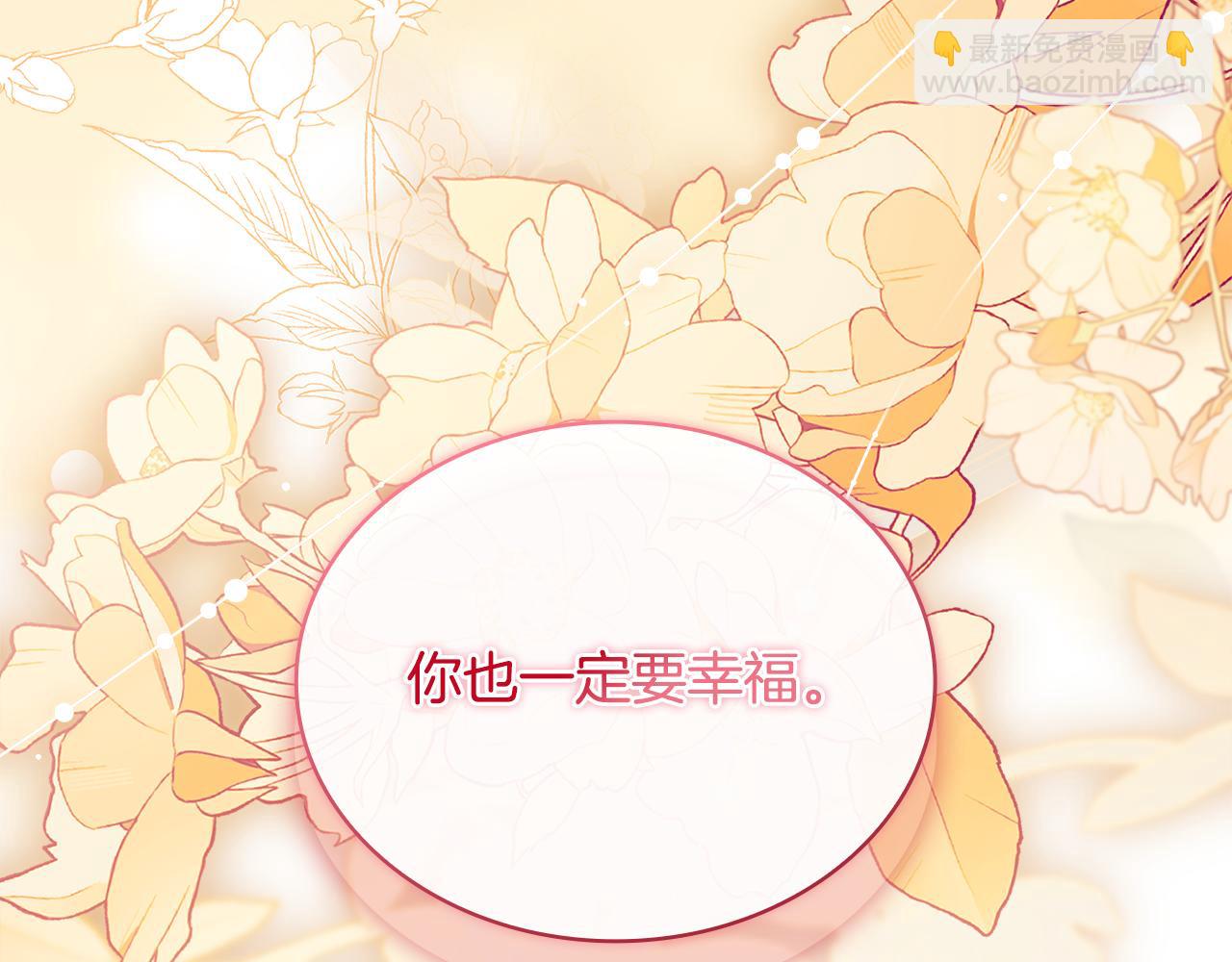 第157话 我们结婚吧116