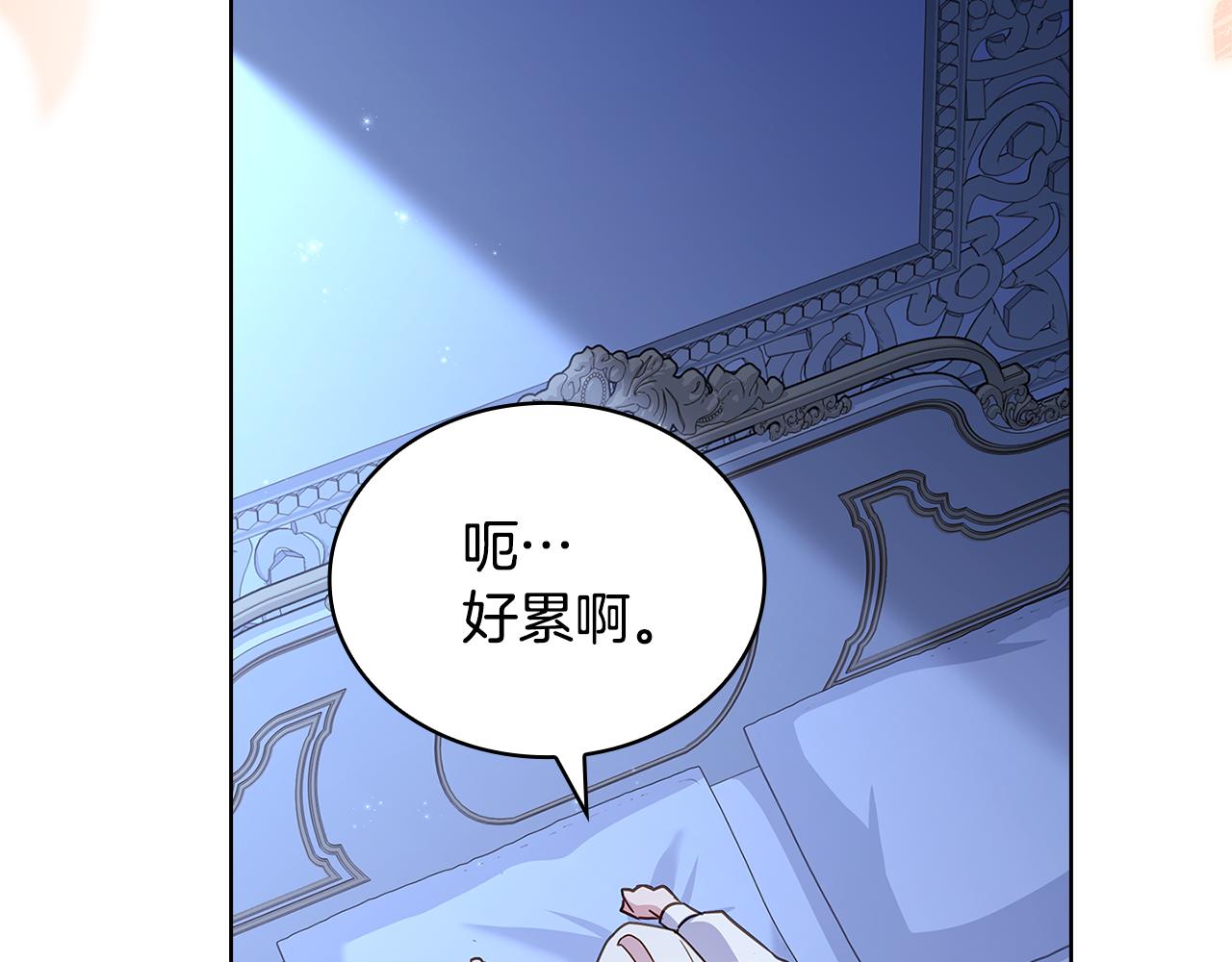 第157话 我们结婚吧121