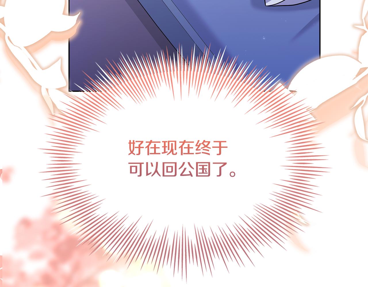 第157话 我们结婚吧123