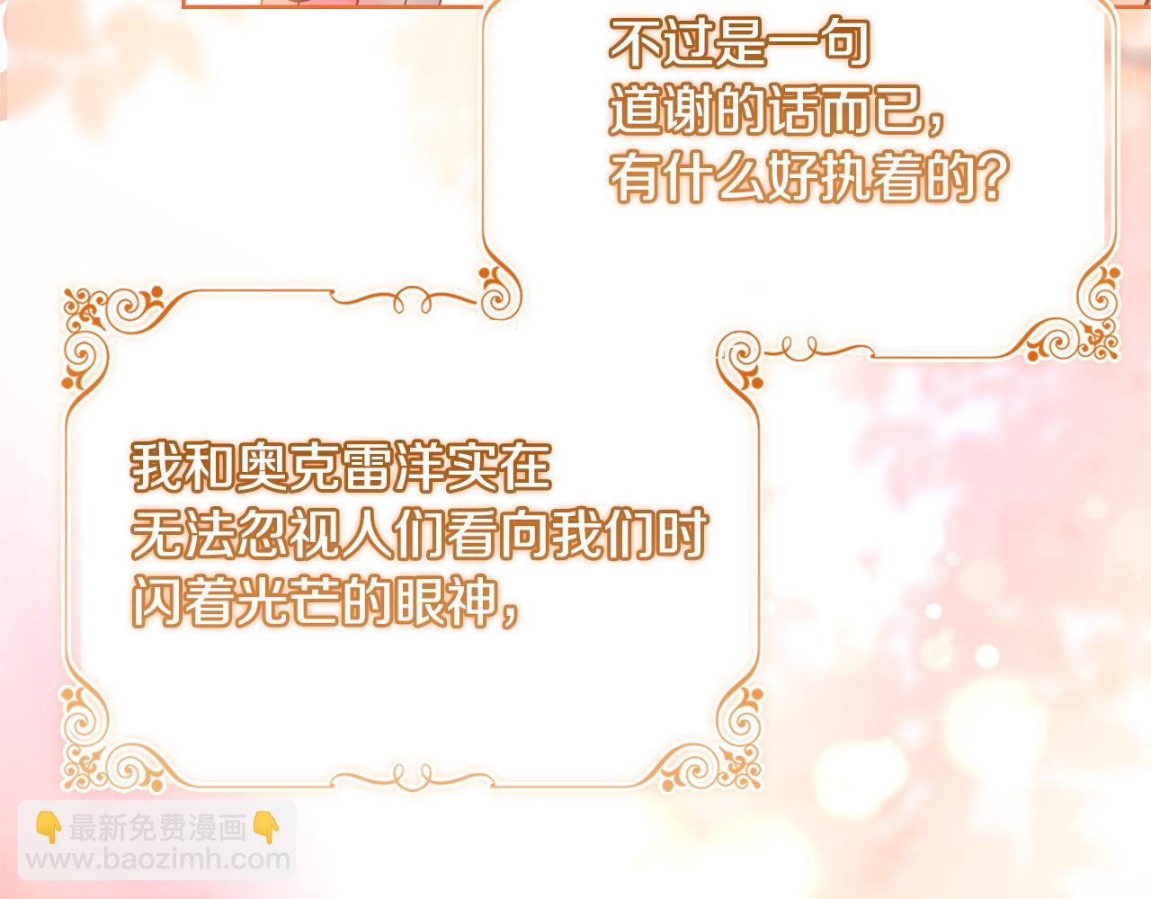 第157话 我们结婚吧126