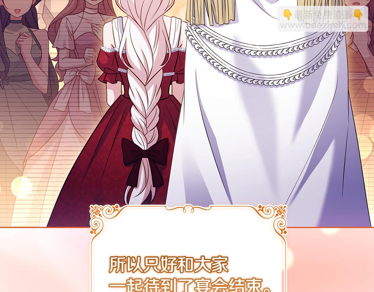 第157话 我们结婚吧129