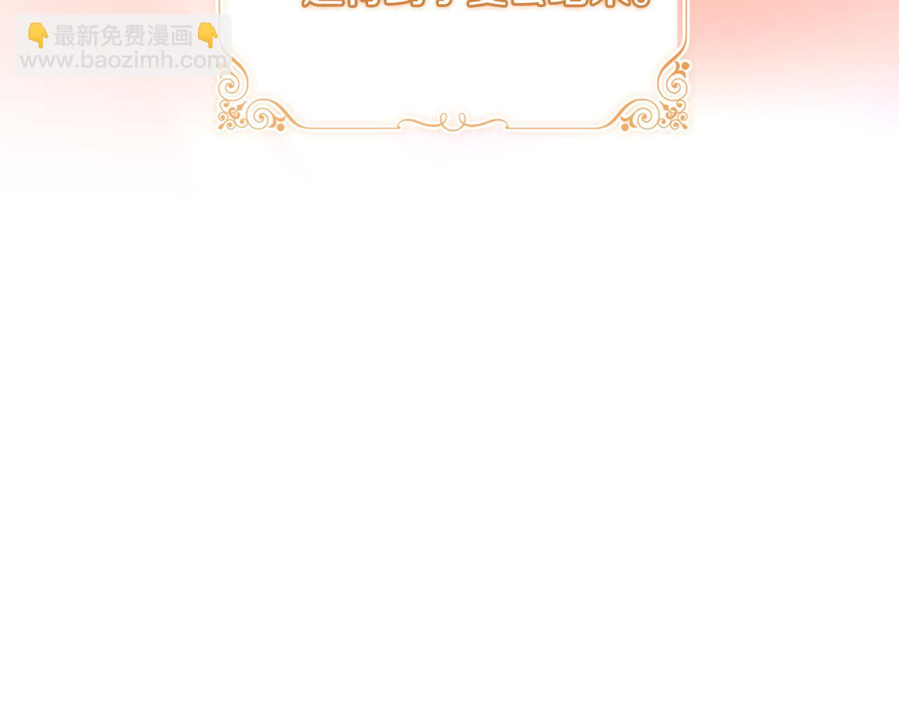 第157话 我们结婚吧130
