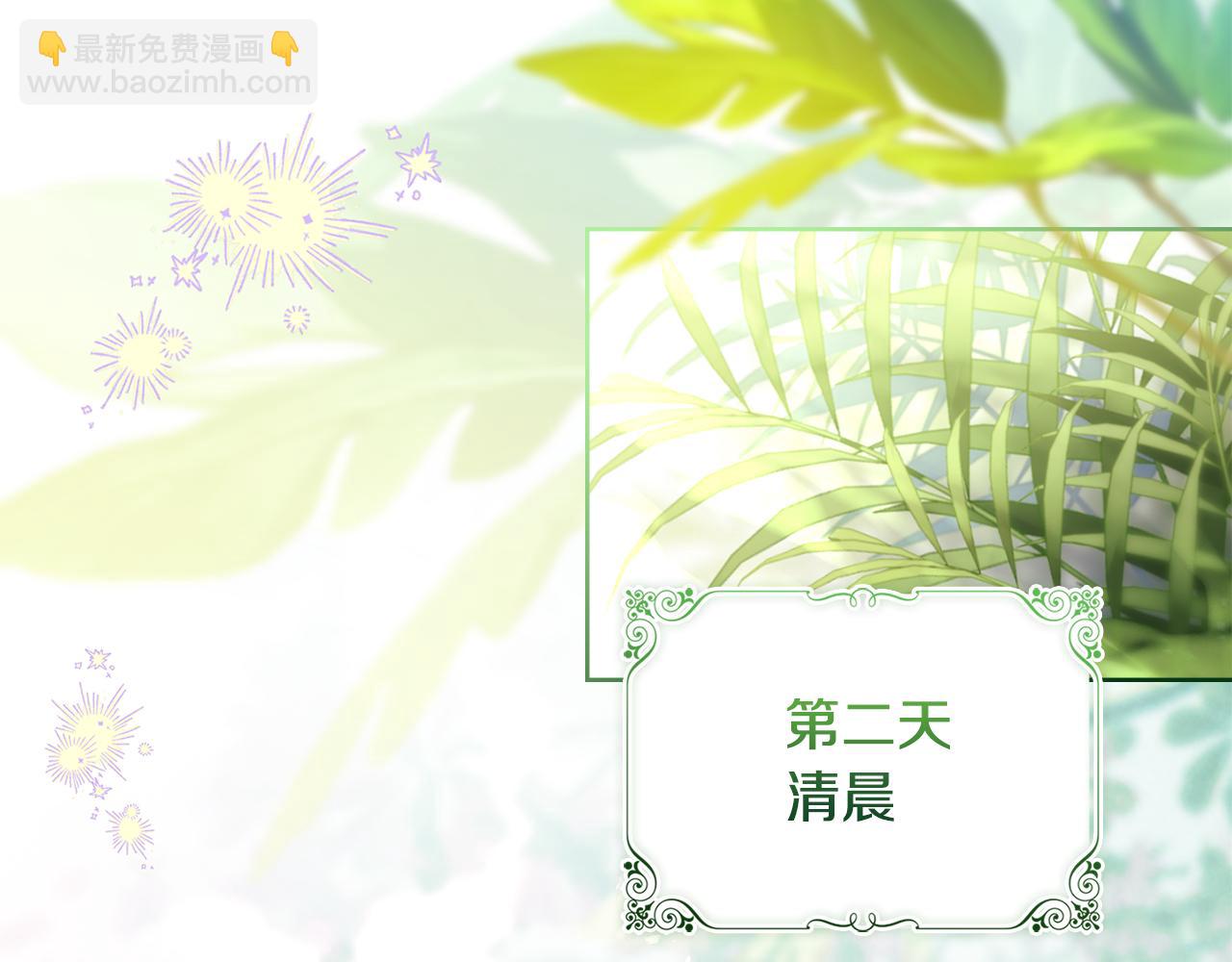 第157话 我们结婚吧132