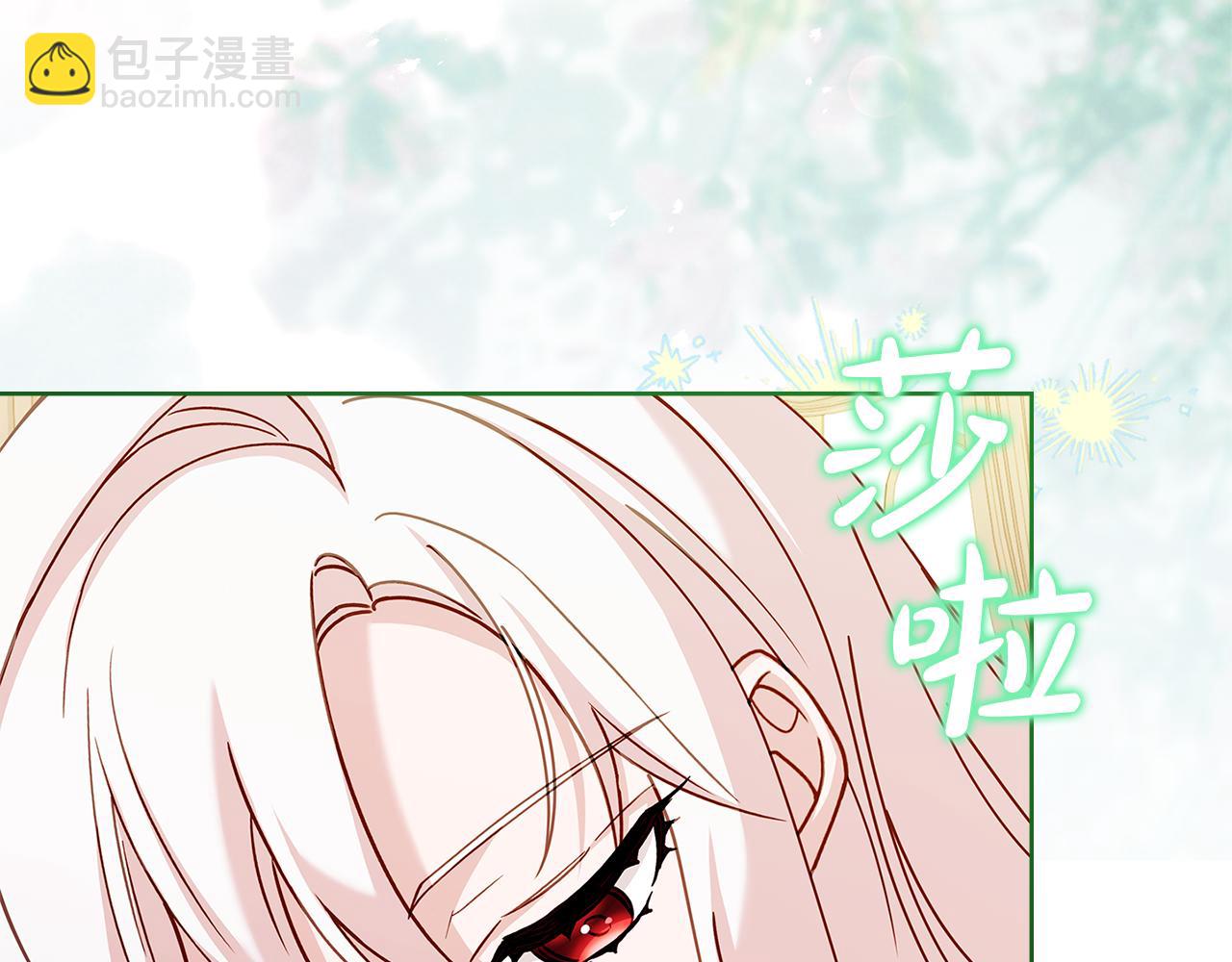 第157话 我们结婚吧133