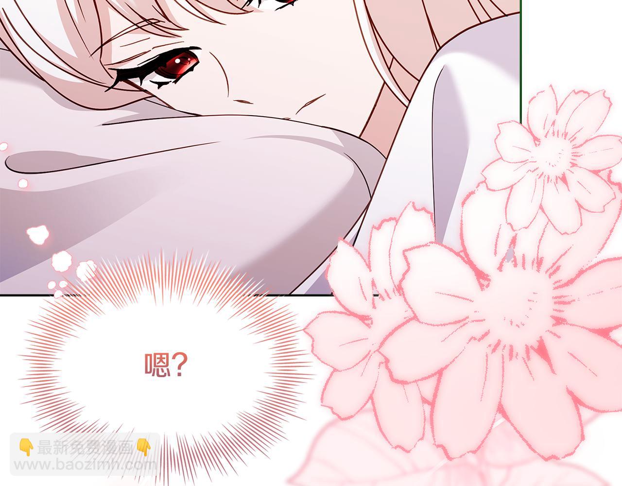 第157话 我们结婚吧134