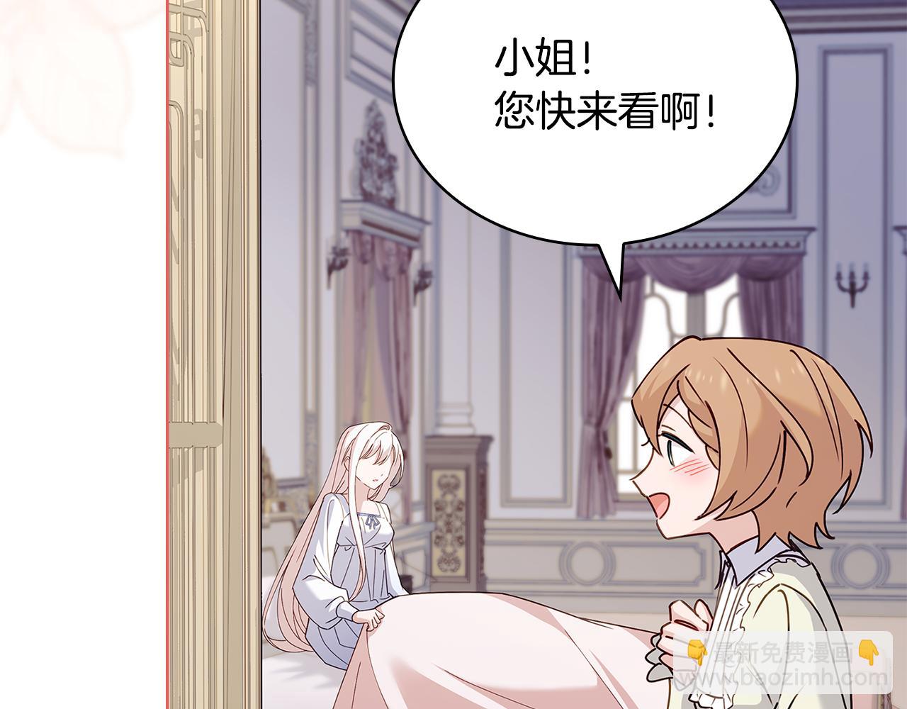 第157话 我们结婚吧138