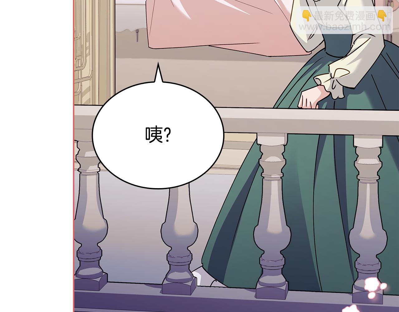 第157话 我们结婚吧139