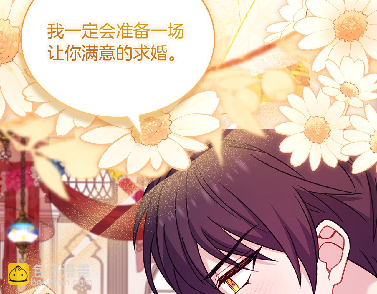 第157话 我们结婚吧14