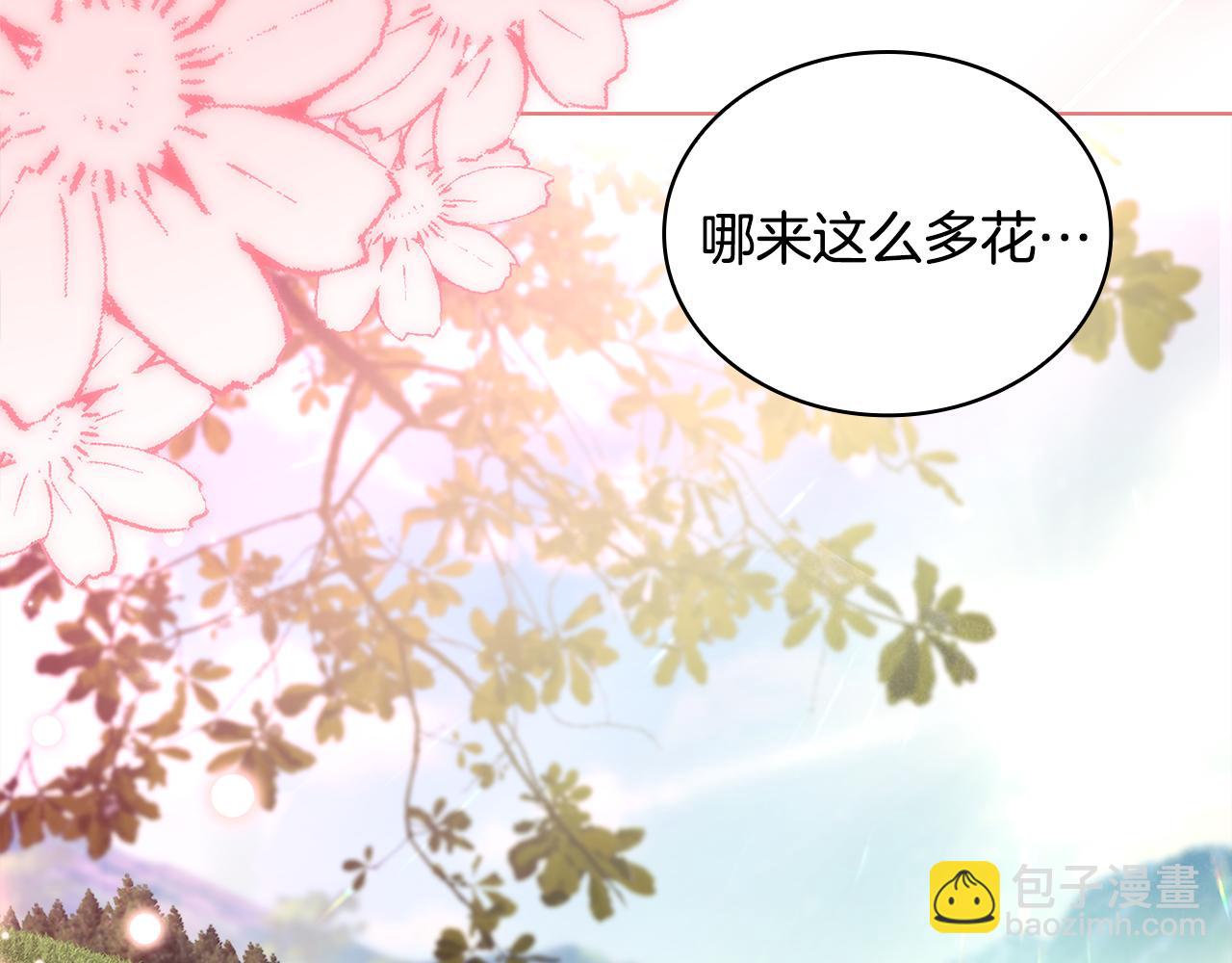 第157话 我们结婚吧141