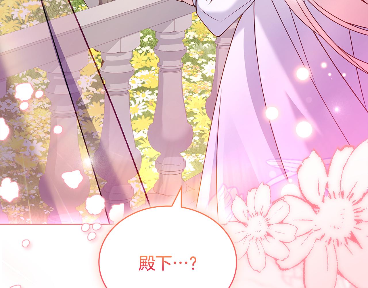 第157话 我们结婚吧143