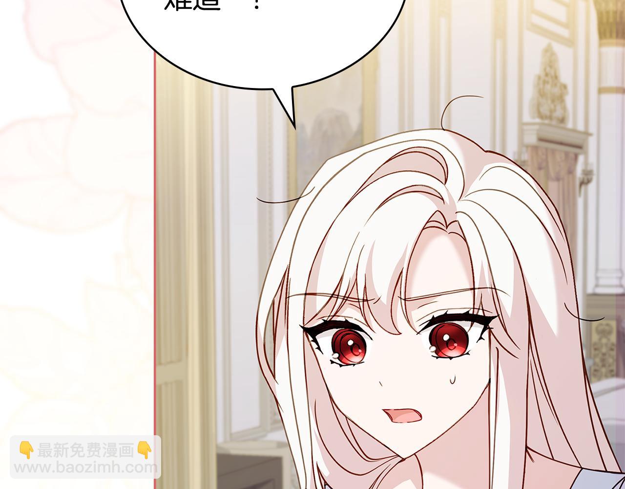 第157话 我们结婚吧145