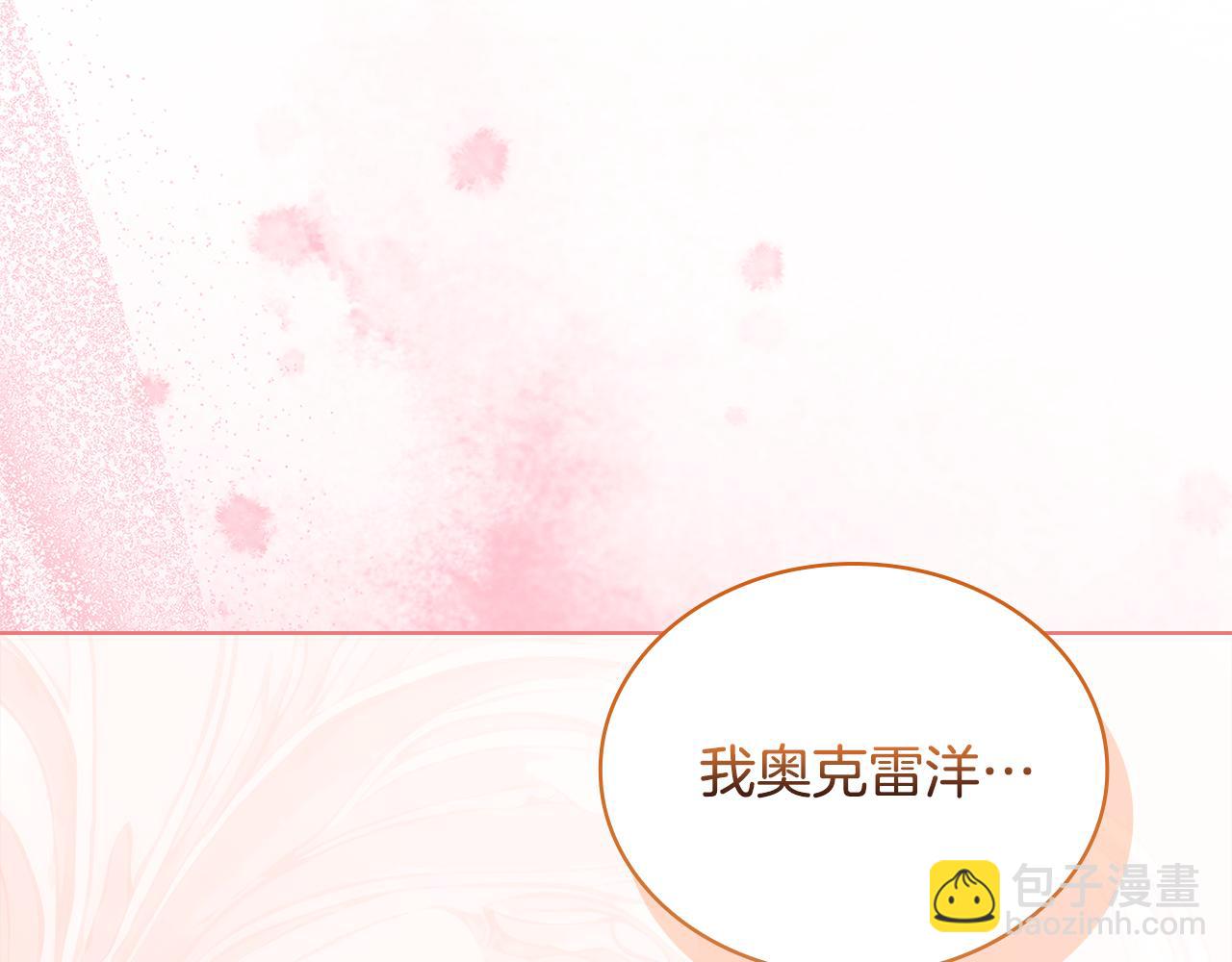 第157话 我们结婚吧147