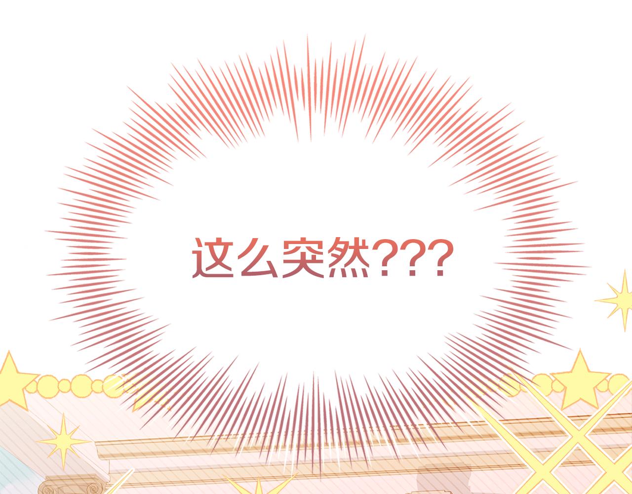 第157话 我们结婚吧151