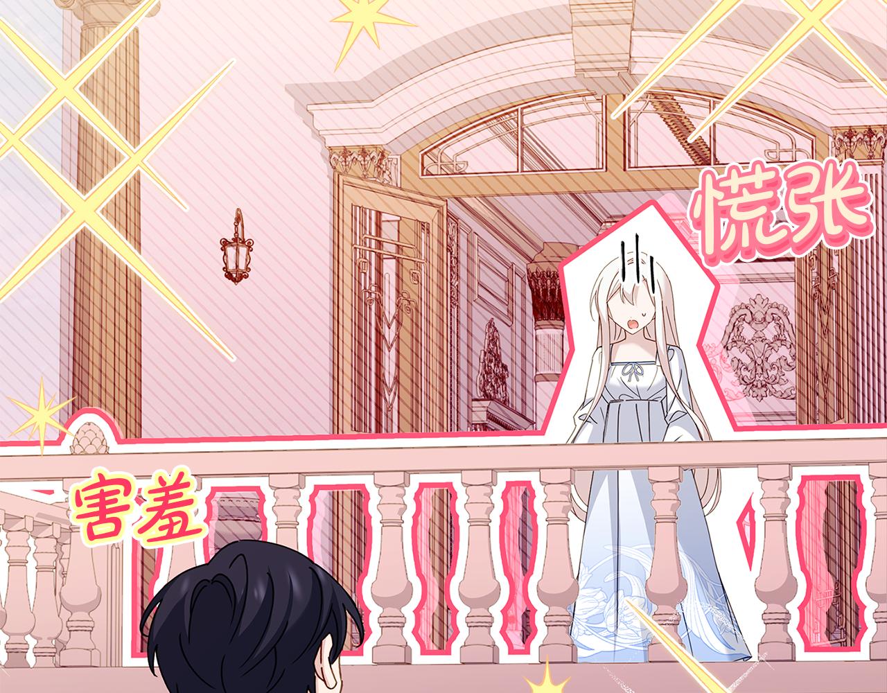 第157话 我们结婚吧152
