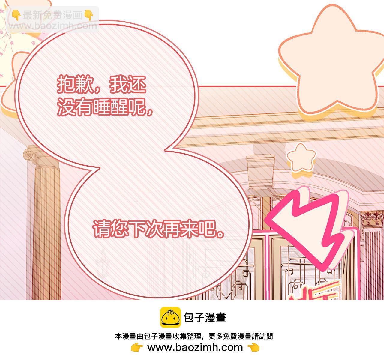 第157话 我们结婚吧157