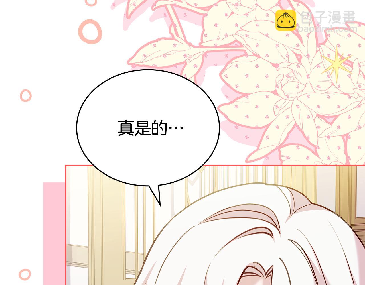 第157话 我们结婚吧158