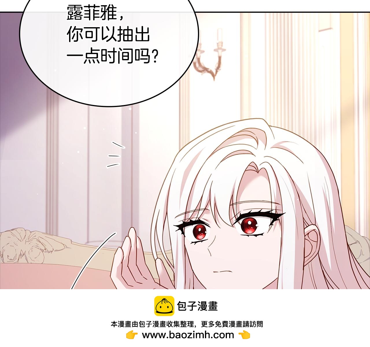 第157话 我们结婚吧167