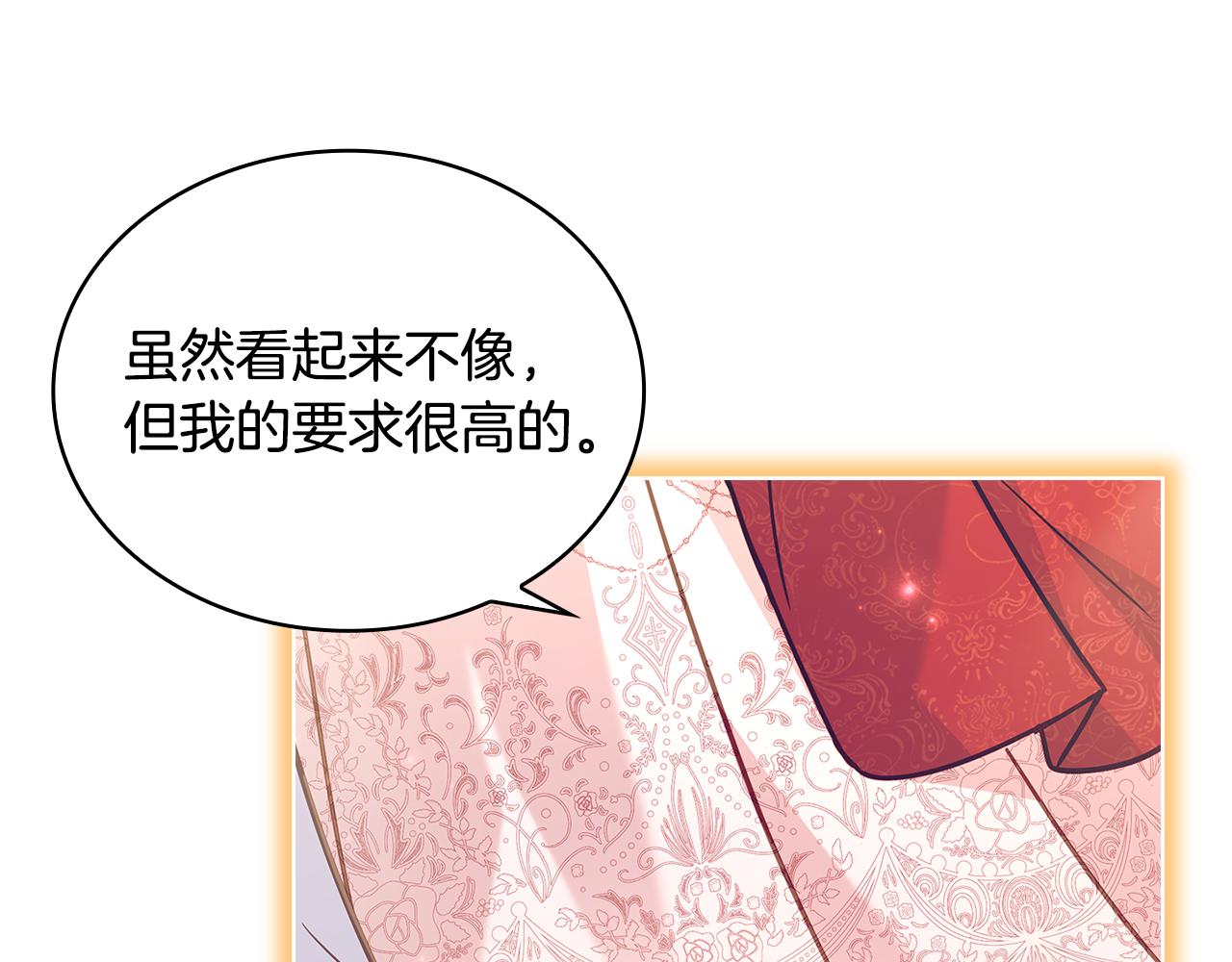 第157话 我们结婚吧17
