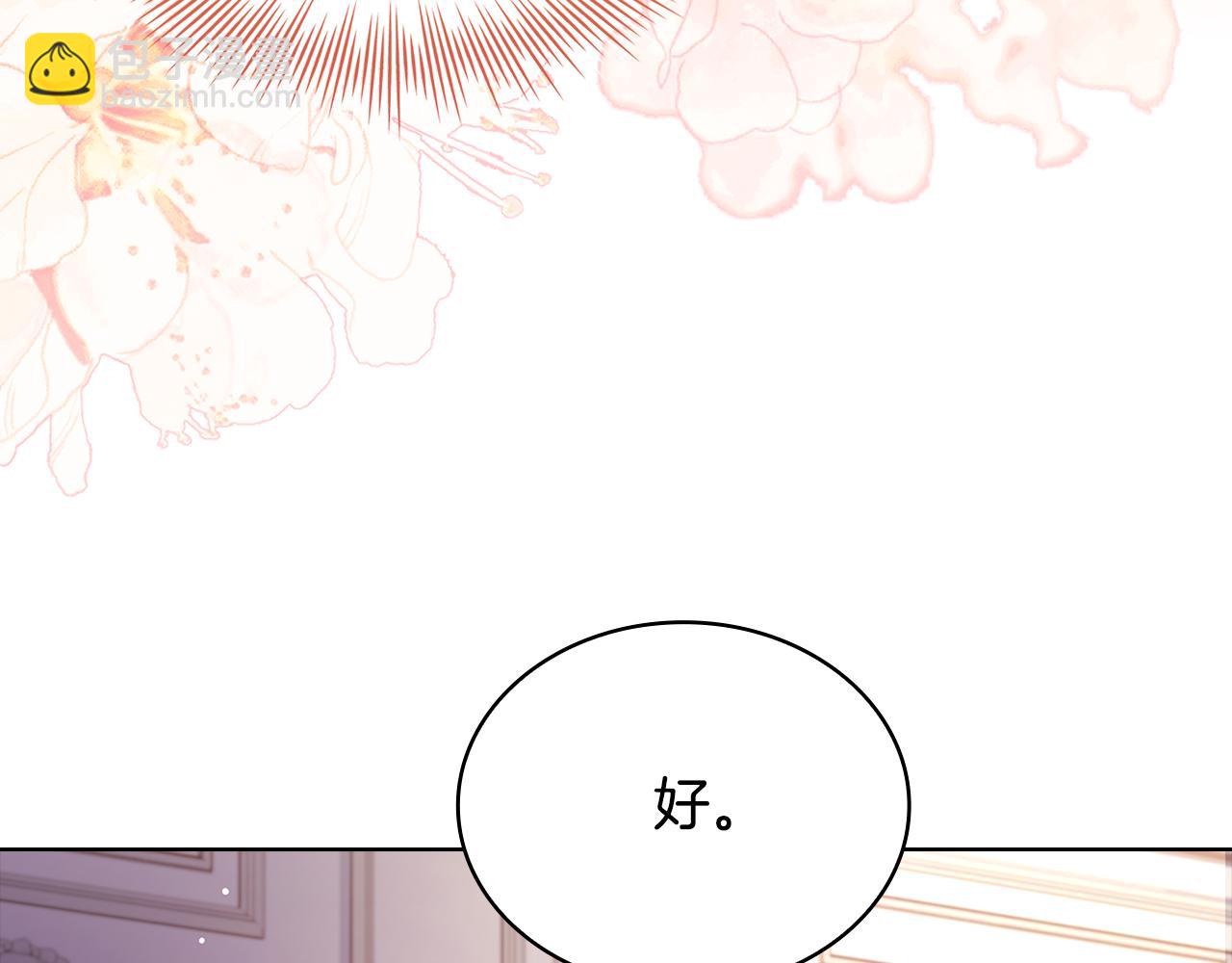 第157话 我们结婚吧172
