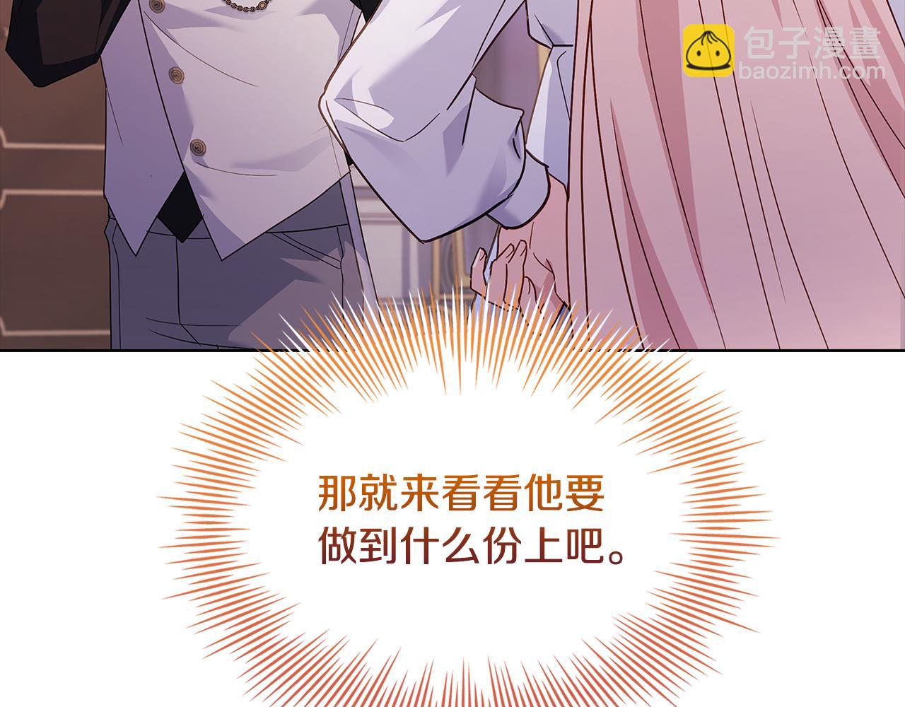 第157话 我们结婚吧174