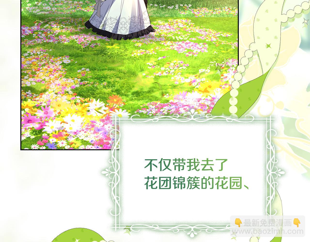 第157话 我们结婚吧178