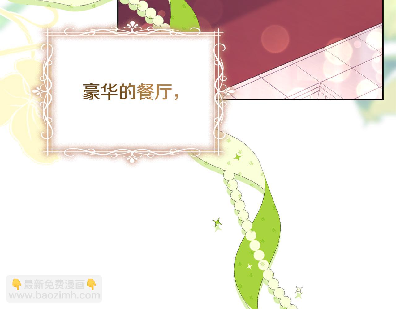 第157话 我们结婚吧181