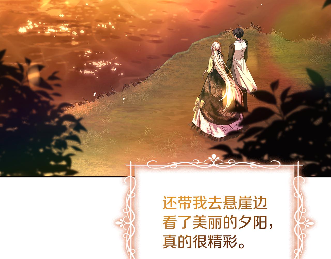 第157话 我们结婚吧183