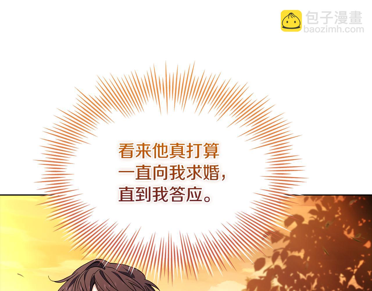 第157话 我们结婚吧185