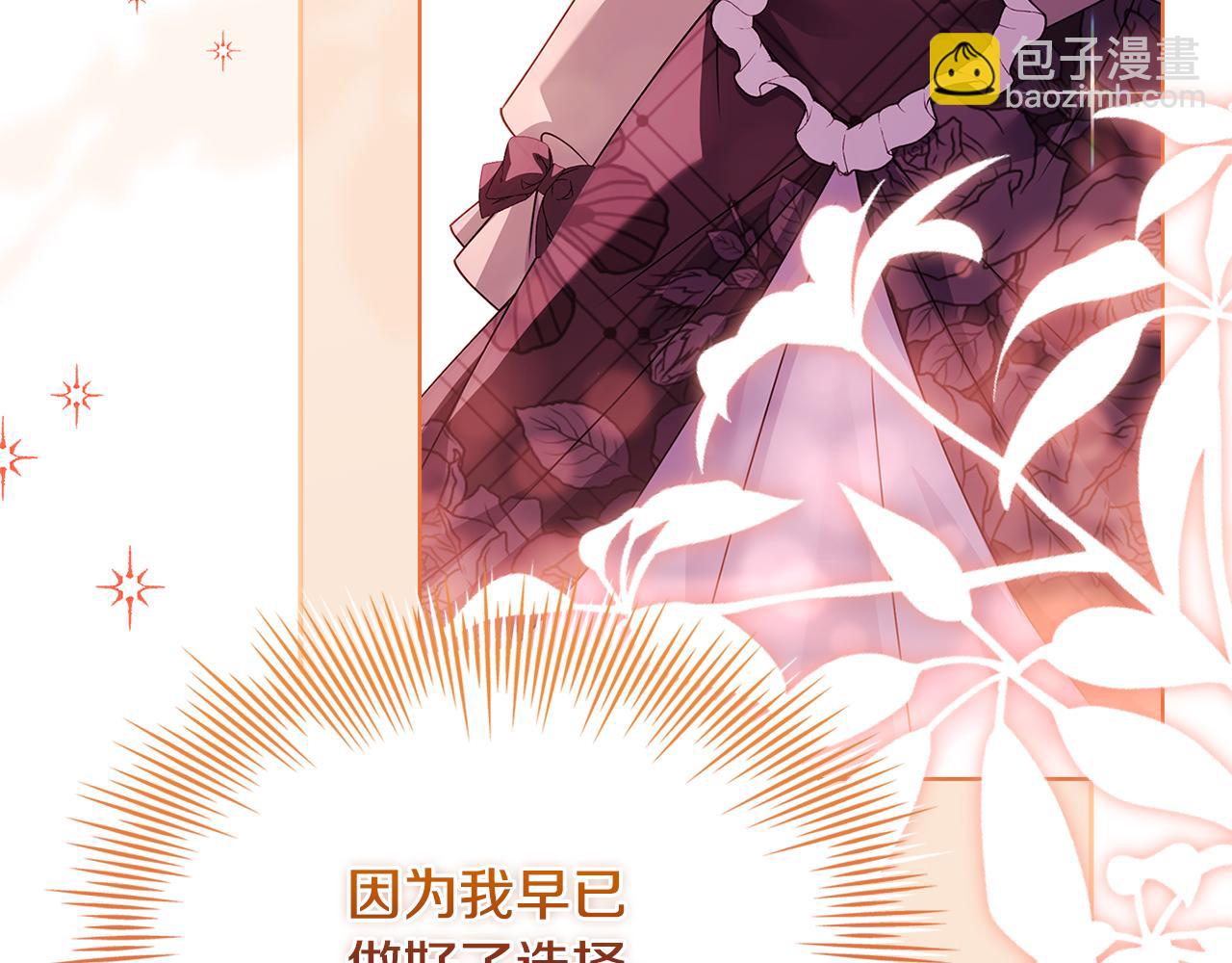 第157话 我们结婚吧192