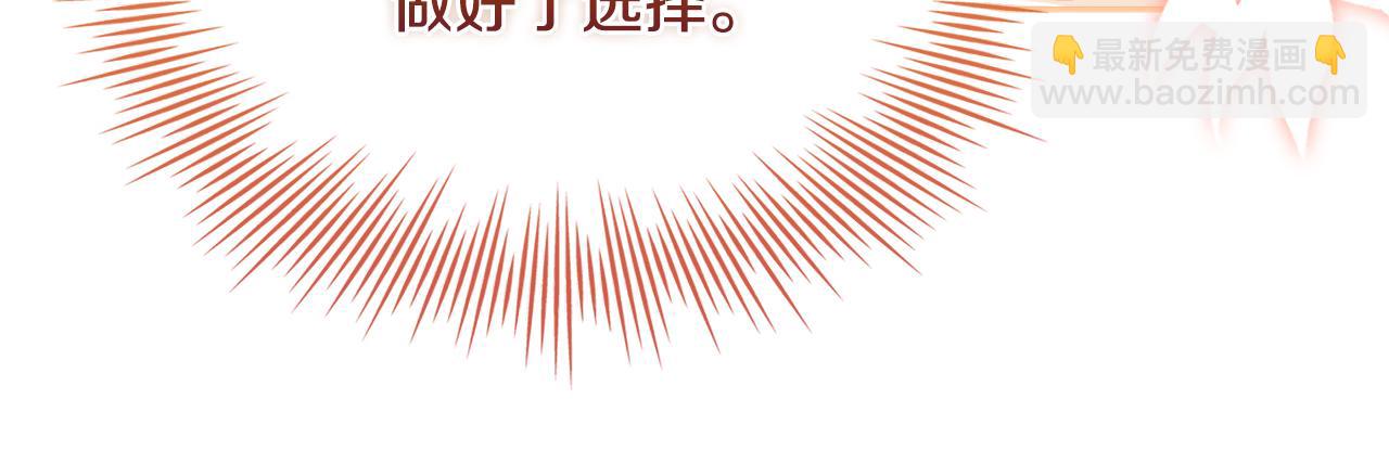 第157话 我们结婚吧193