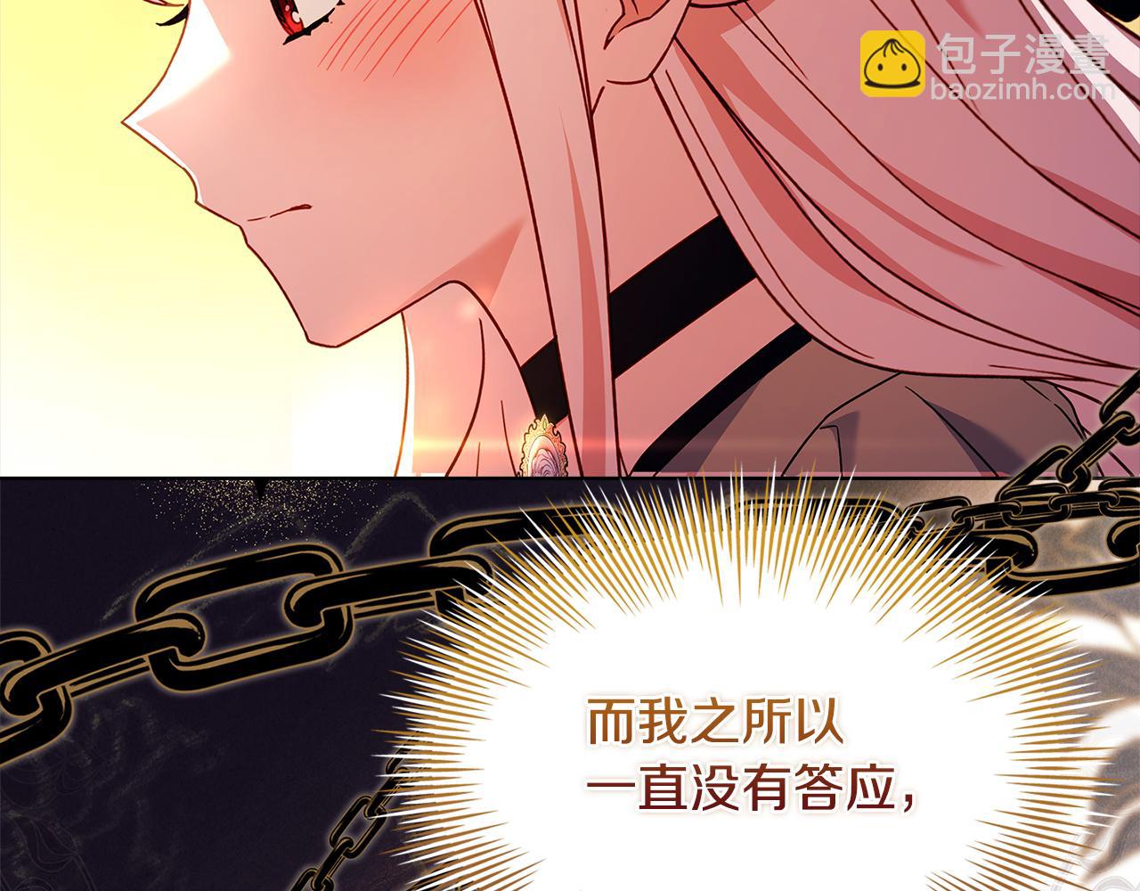 第157话 我们结婚吧195