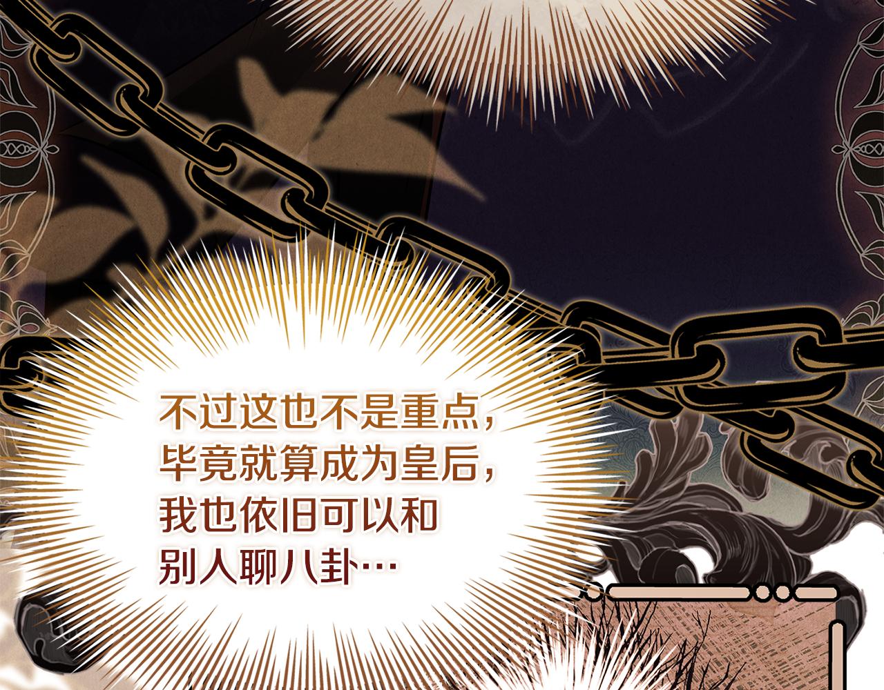 第157话 我们结婚吧199