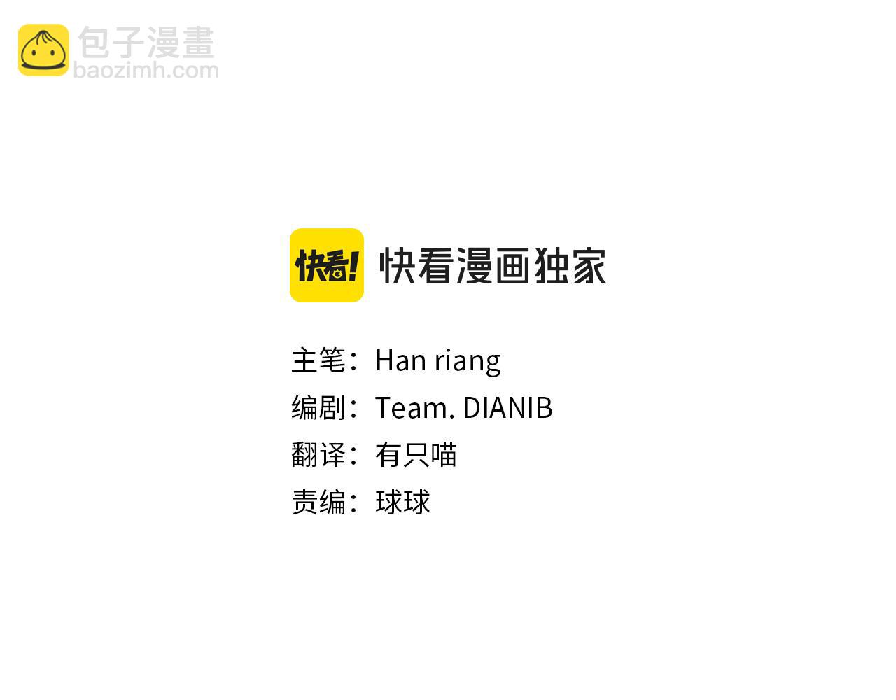 第157话 我们结婚吧2