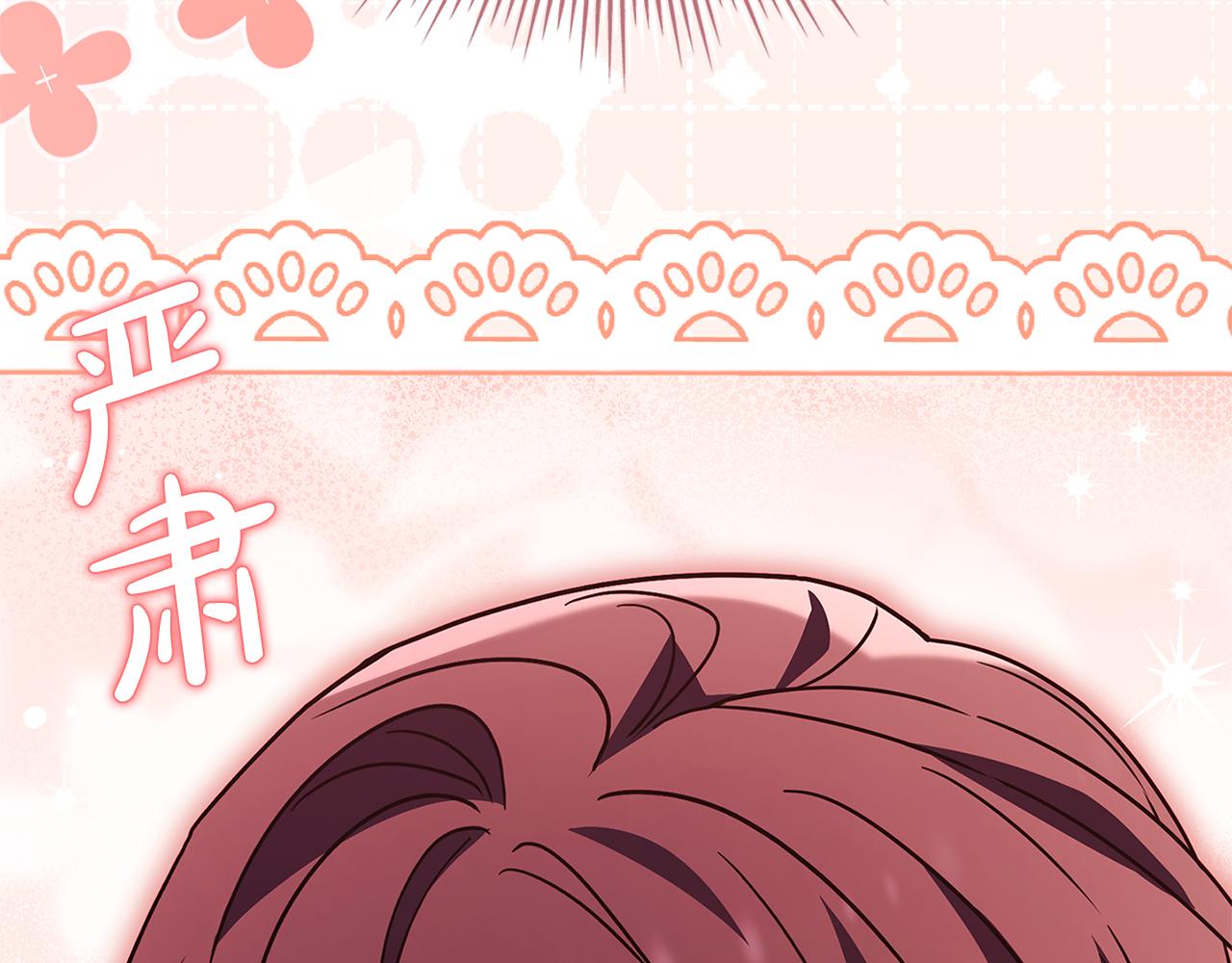 第157话 我们结婚吧204
