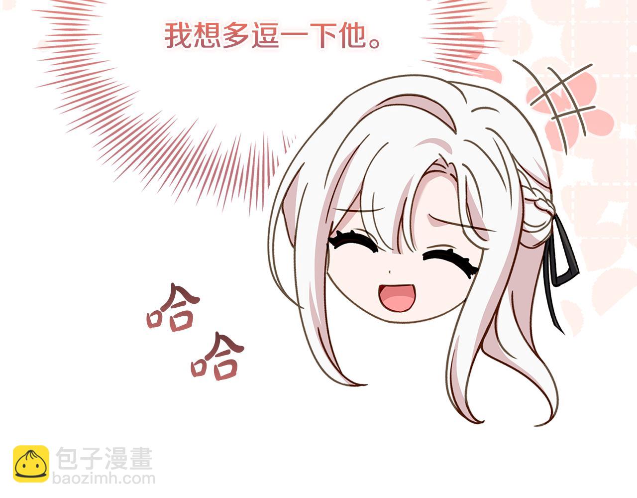 第157话 我们结婚吧207