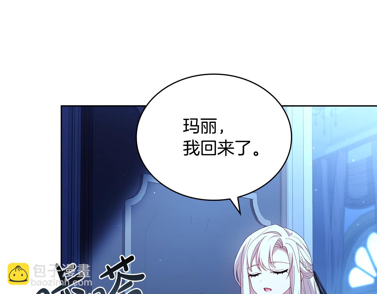 第157话 我们结婚吧208