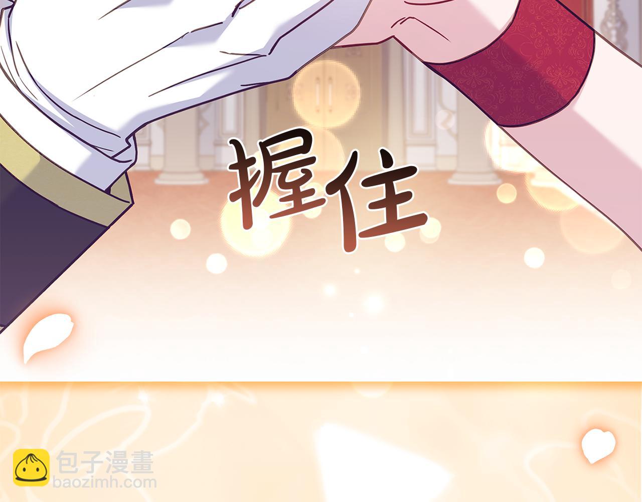 第157话 我们结婚吧22