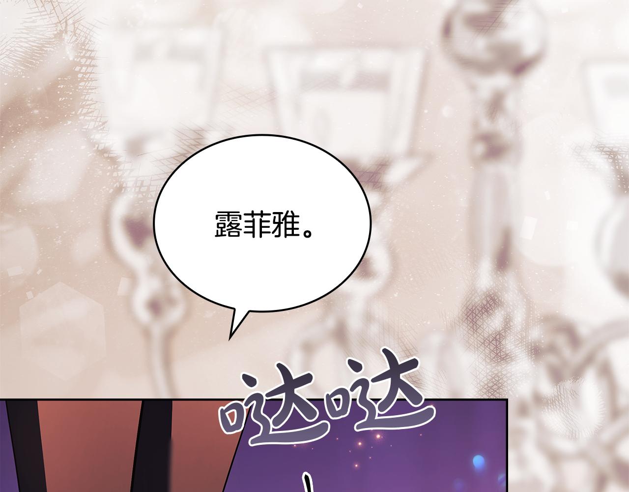 第157话 我们结婚吧227