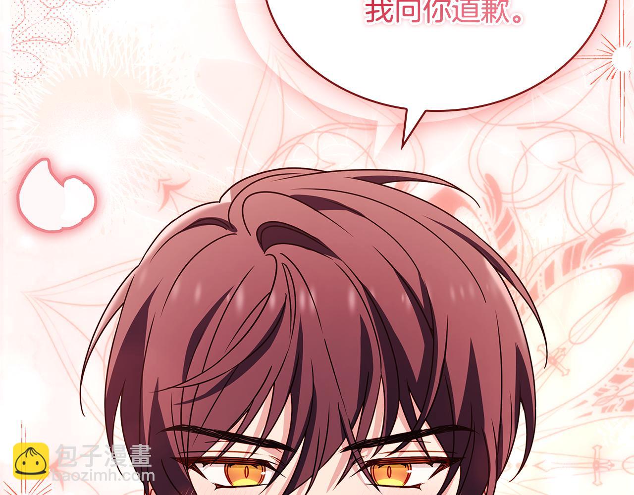 第157话 我们结婚吧234