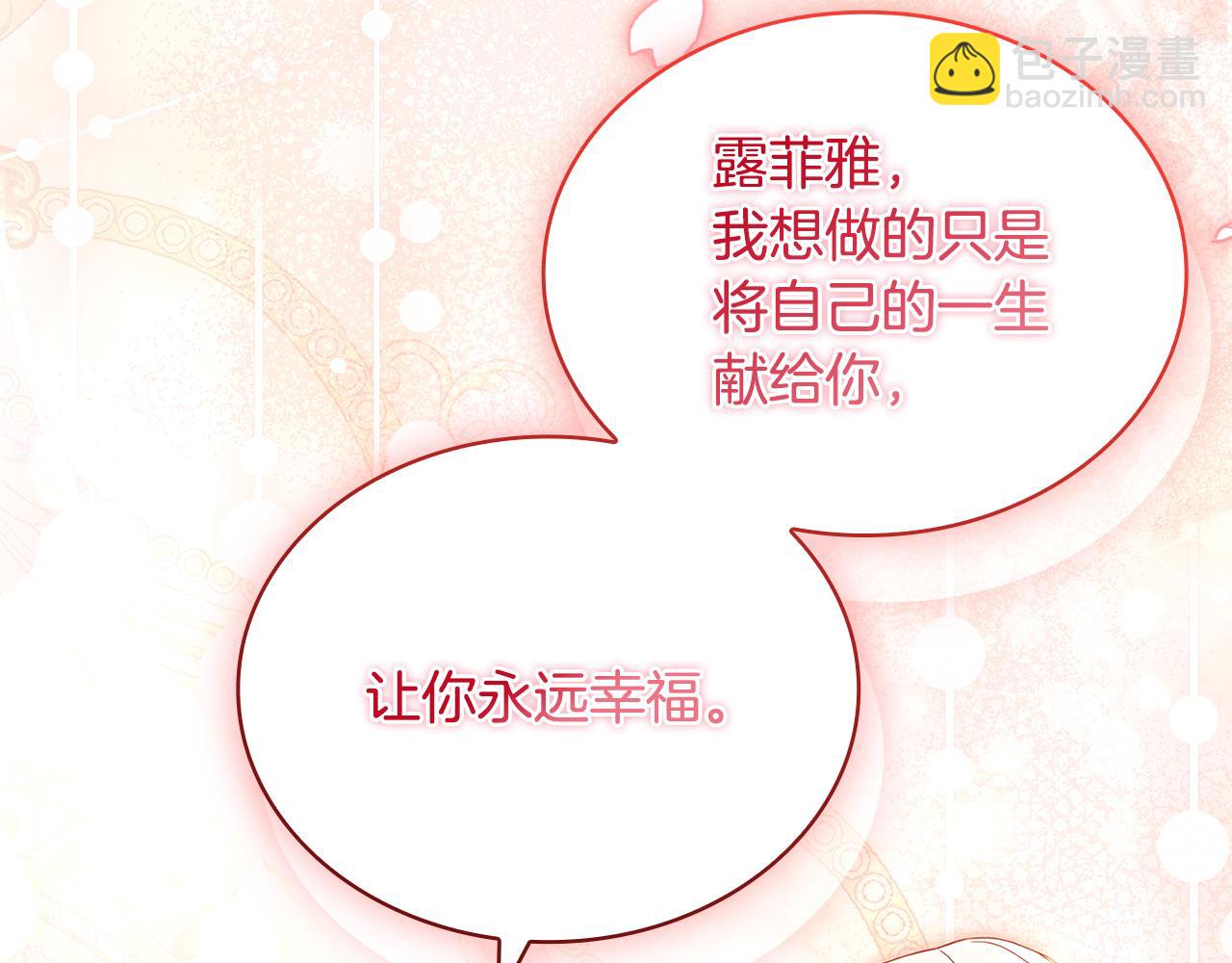 第157话 我们结婚吧238