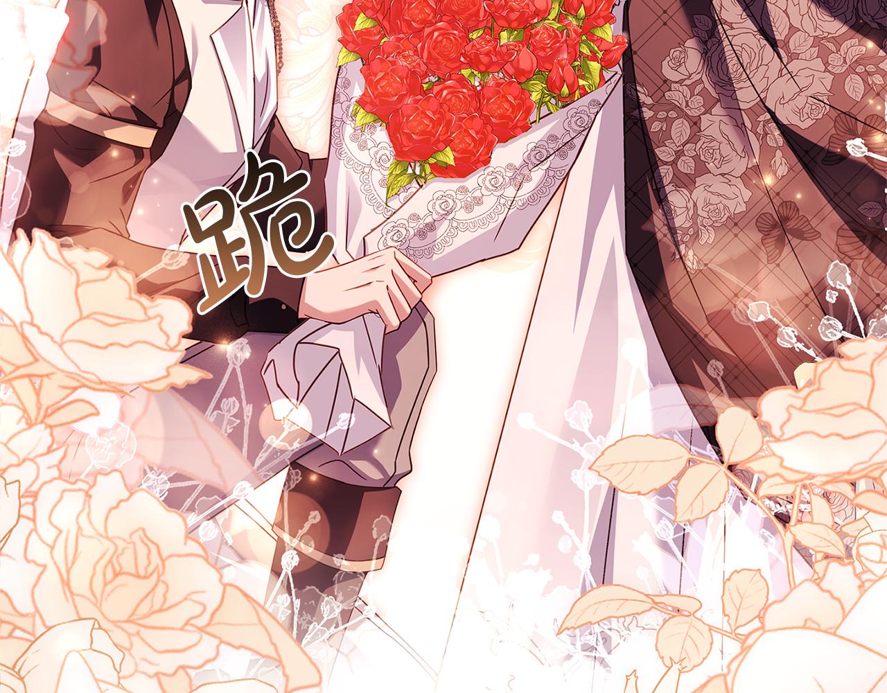 第157话 我们结婚吧240