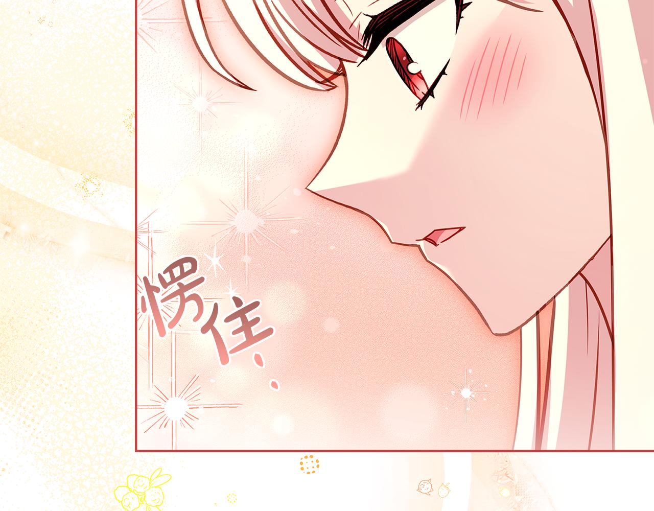 第157话 我们结婚吧242