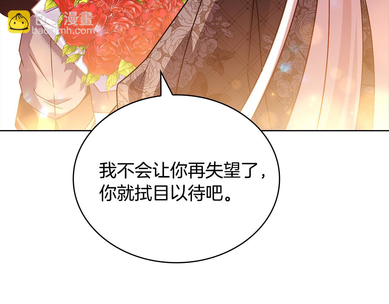 第157话 我们结婚吧249