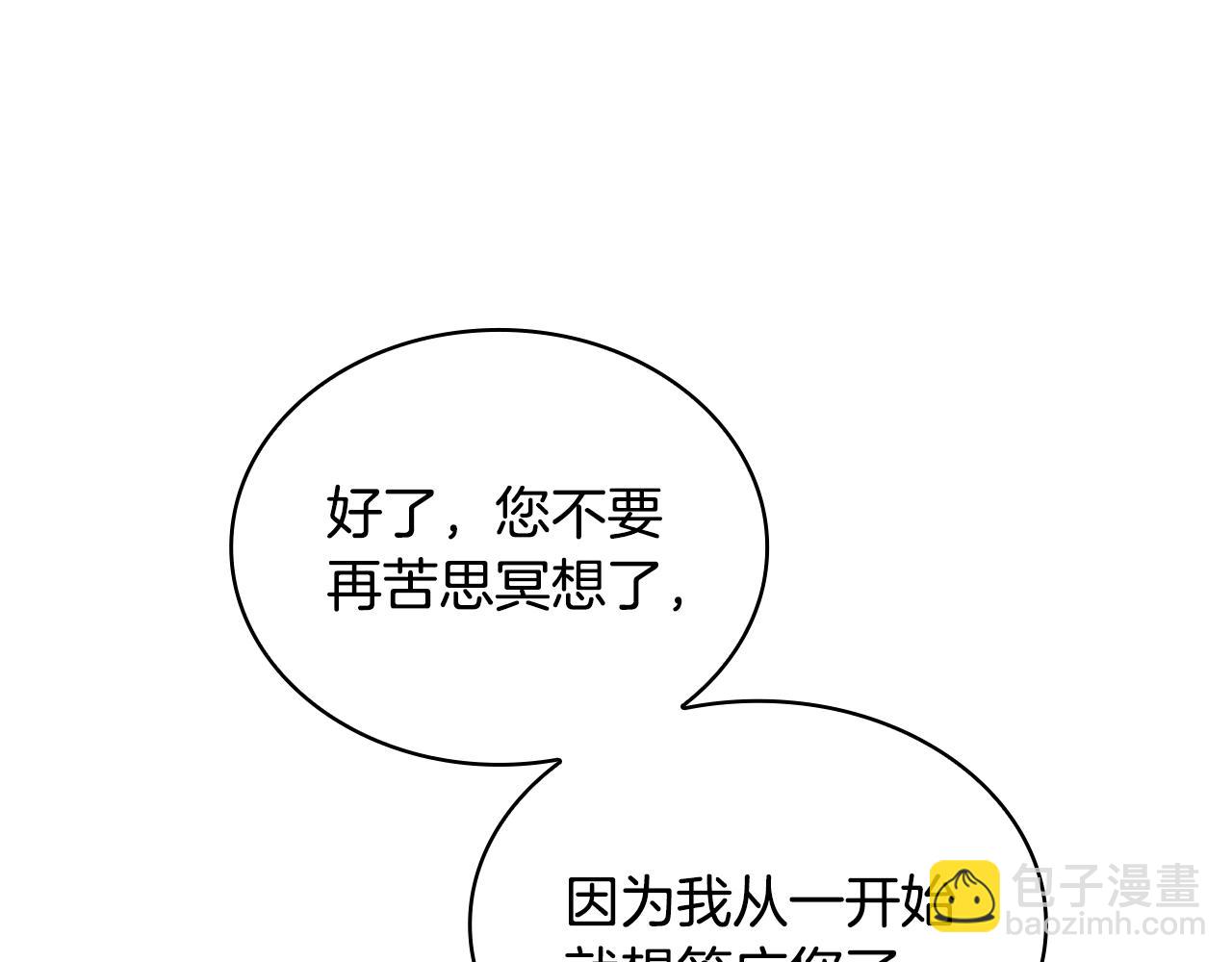 第157话 我们结婚吧250